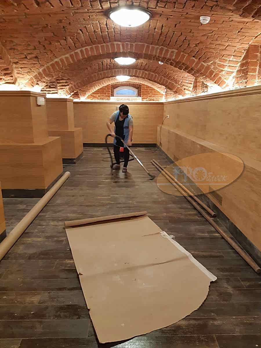 Генеральная уборка