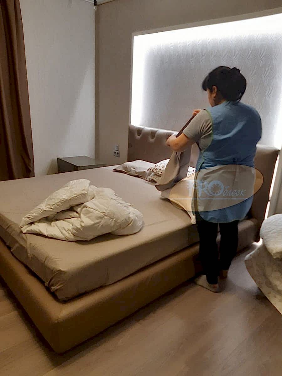 Генеральная уборка