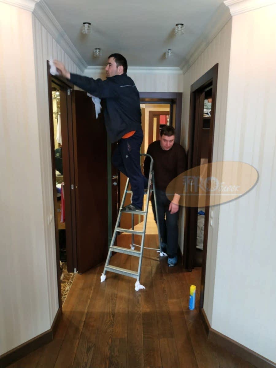 Генеральная уборка