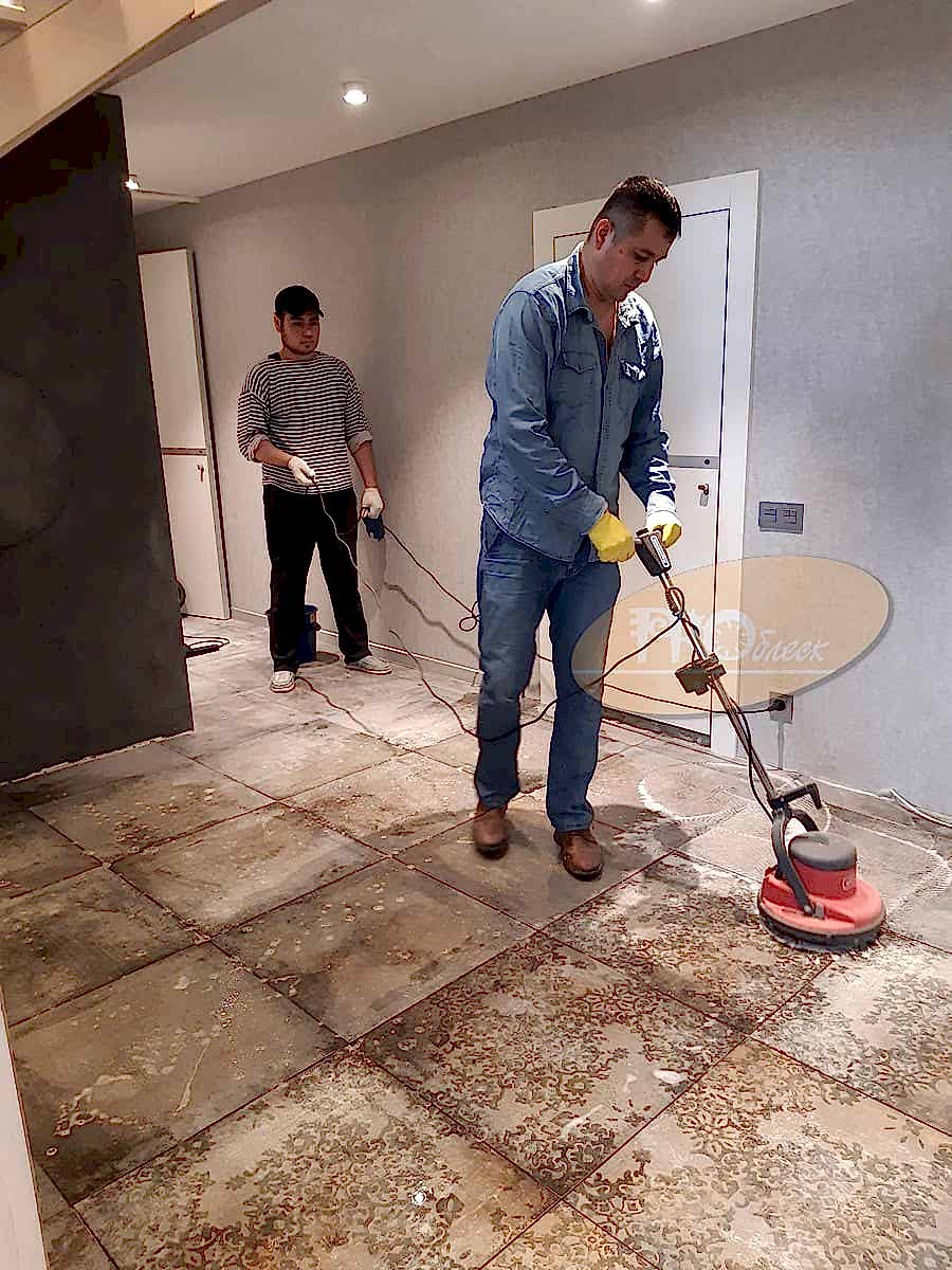 Генеральная уборка